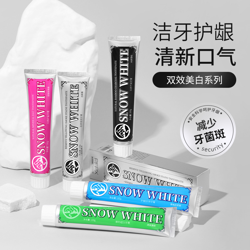 12588544.【双效美白系列牙膏】玫瑰粉盐牙膏小苏打益生菌竹炭洁净护龈亮白去黄渍去烟渍牙膏