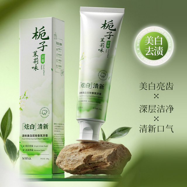 12594781.【9.9包邮】清新美白双效栀子茉莉香氛牙膏口腔清洁去味