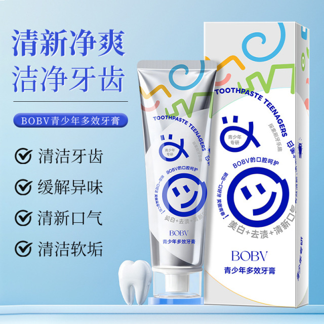12931325.【青少年多效牙膏】青少年多效牙膏清新口气防蛀固齿清洁口腔去除异味青少年牙膏