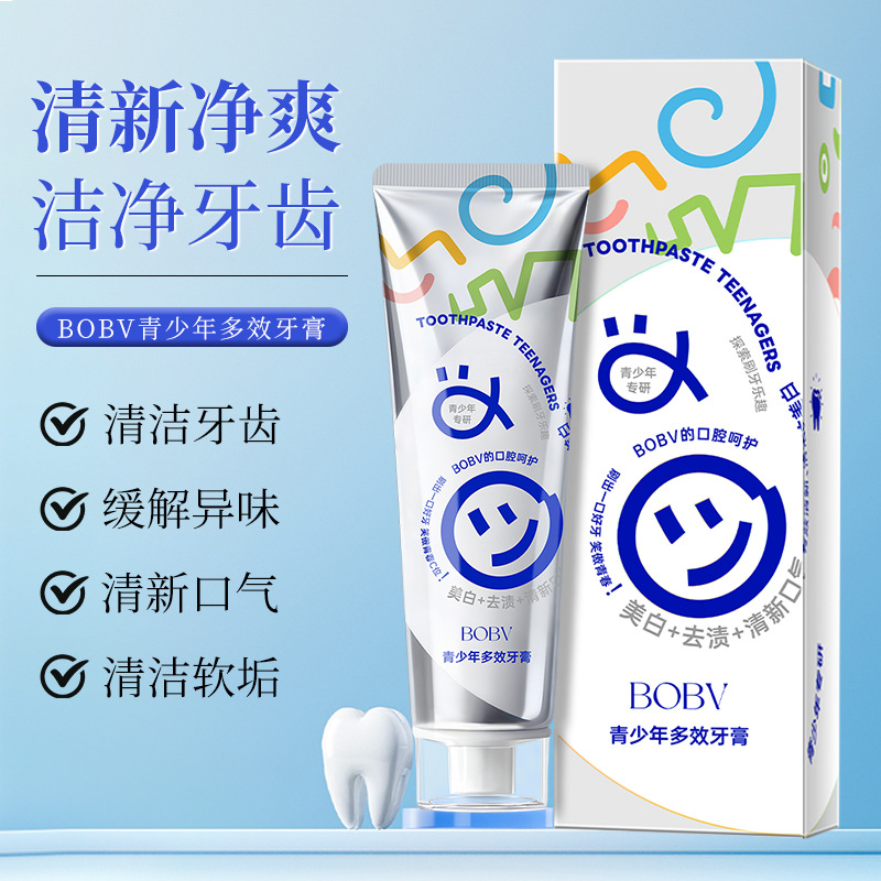 12931325.【青少年多效牙膏】青少年多效牙膏清新口气防蛀固齿清洁口腔去除异味青少年牙膏