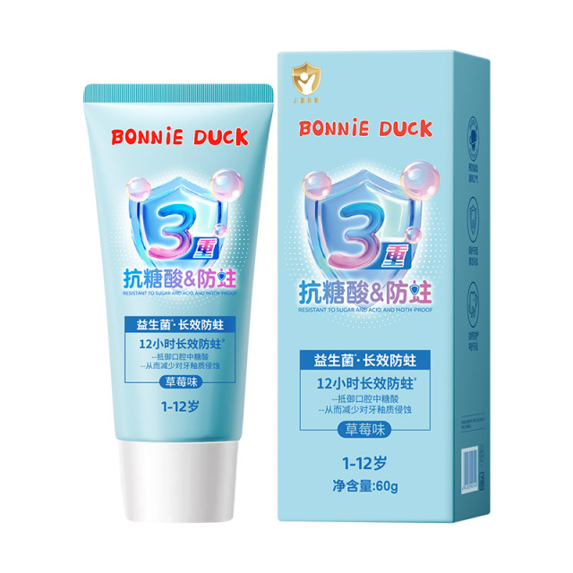 13172686.【儿童专用】【专利羟基磷灰石】婴幼儿童抗糖防蛀牙膏奥拉氟护齿1-3-6-12岁防龋齿宝宝牙膏含氟