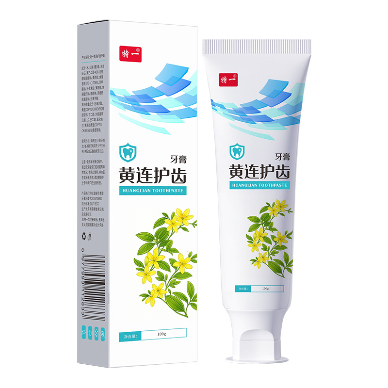 13260383.【强效抑菌 远离口臭】黄连护齿牙膏口气清新护龈金银花黄芩三七草本牙膏口腔护理