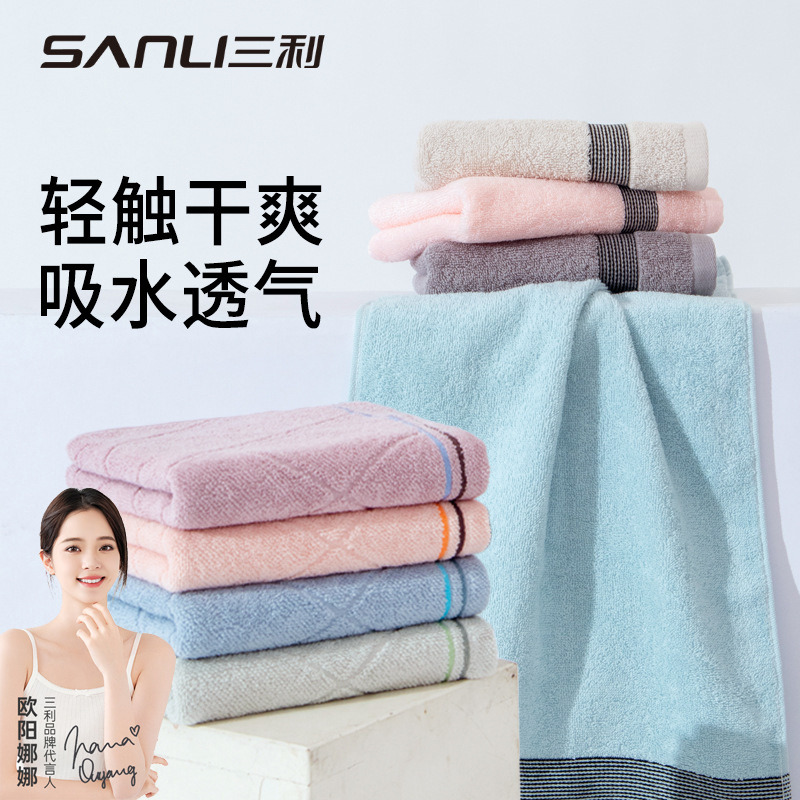 13702973.【三利官方旗舰店】毛巾新款2条装成人纯棉洗脸家用柔软吸水男女加厚大水波纹