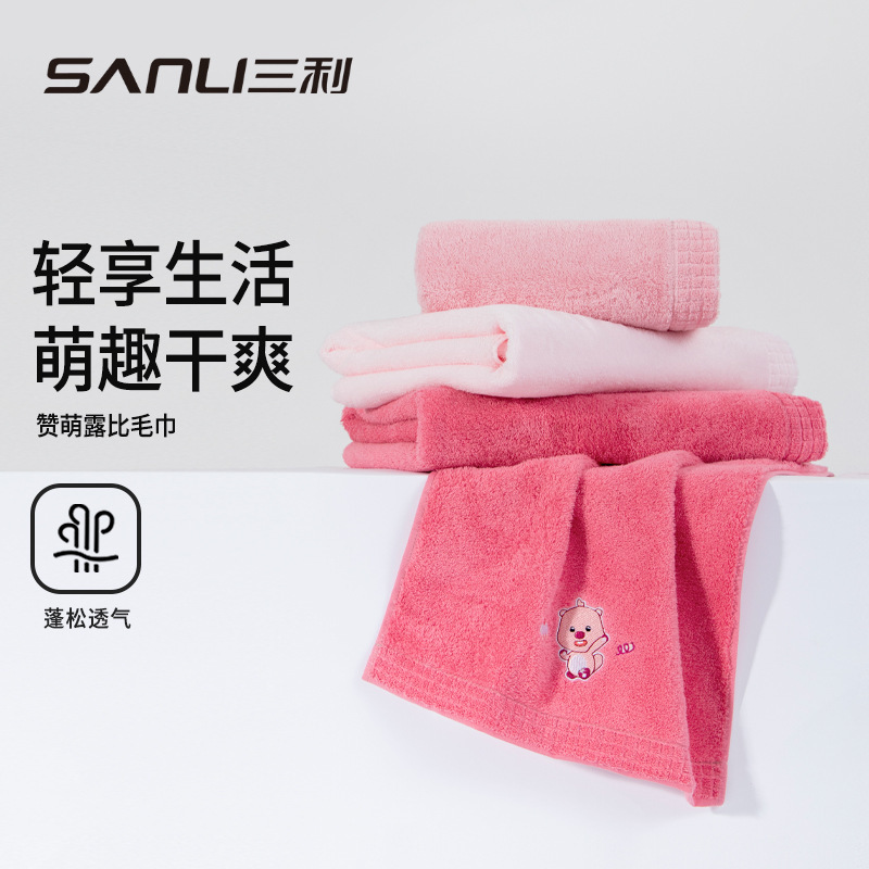 13703843.【三利官方旗舰店】毛巾纯棉浴巾露比卡通刺绣浴巾70*140家用宿舍情侣成人大澡巾