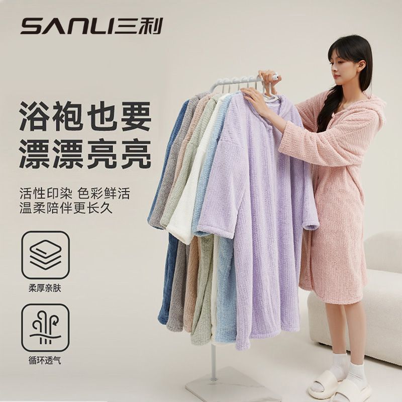 13703847.【三利官方旗舰店】连帽浴袍女可穿可裹睡衣新款比纯棉全棉吸水大人家用裹巾浴衣