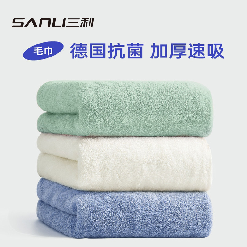 13703859.【三利官方旗舰店】【两条装】毛巾加厚毛巾柔软珊瑚绒吸水洗脸面巾成人家用洗脸巾