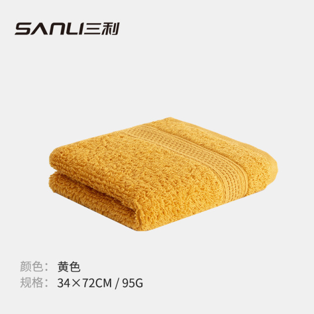 13703841.【三利官方旗舰店】毛巾新款全棉毛巾34*72cm纯棉毛巾95g长绒棉毛巾成人大洗脸巾