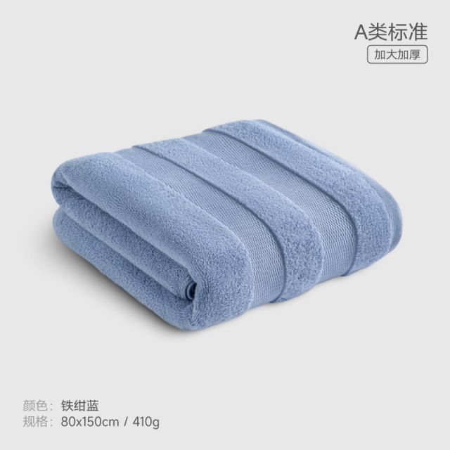 13703856.【三利官方旗舰店】加厚410g酒店加大尺寸浴巾全棉大人纯棉男款女速干毛巾家用洗澡吸水裹巾A类