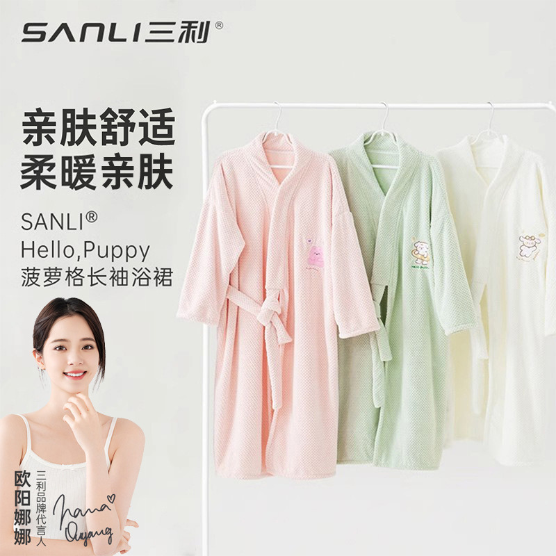13703756.【三利官方旗舰店】长浴袍浴巾可穿式睡衣女秋冬2025新款睡袍绒珊瑚绒男吸水浴衣