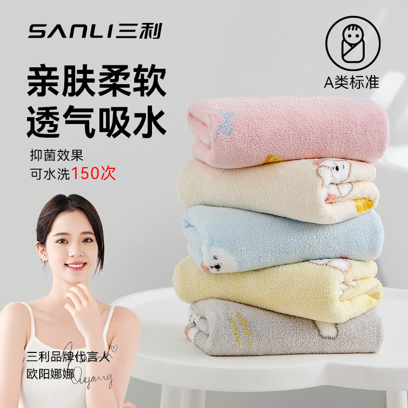 13703748.【三利官方旗舰店】毛巾珊瑚绒毛巾印花面巾家用卡通洗脸巾成人大洗澡巾情侣面巾