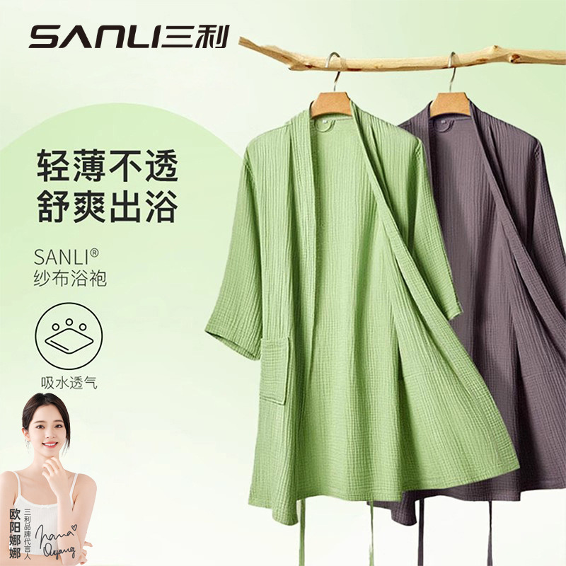 13703768.【三利官方旗舰店】纯棉纱布浴袍浴衣情侣家居服全棉吸水美容院汗蒸服精梳棉浴巾