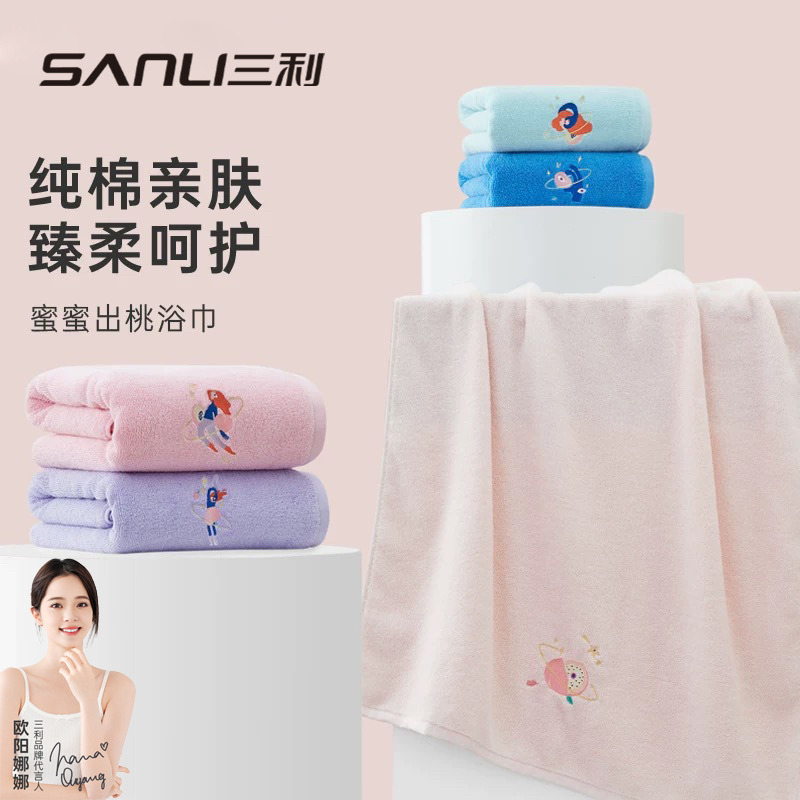 13703834.【三利官方旗舰店】毛巾成人毛圈浴巾32股纯棉浴巾情侣卡通刺绣浴巾家用大洗澡巾