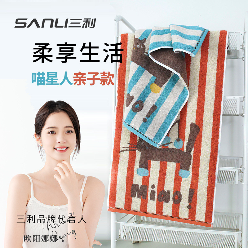 13703752.【三利官方旗舰店】毛巾亲子毛巾全棉成人毛巾儿童童巾纯棉洗脸巾卡通喵星人面巾