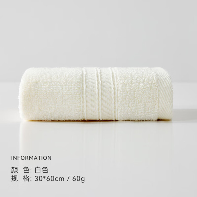 13703771.【三利官方旗舰店】毛巾新款中巾30*60洗脸巾儿童素色断档毛巾男女纯棉毛巾面巾