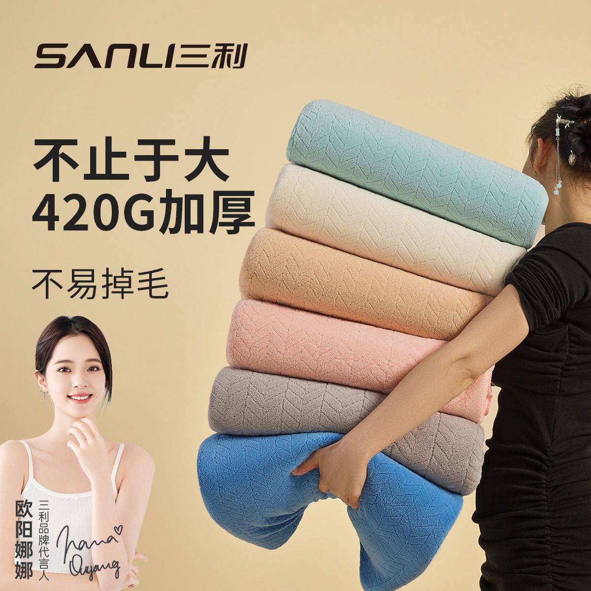 13704333.【三利官方旗舰店】毛巾珊瑚绒浴巾吸水加大浴巾新款厚盖毯情侣洗脸毛巾成人面巾