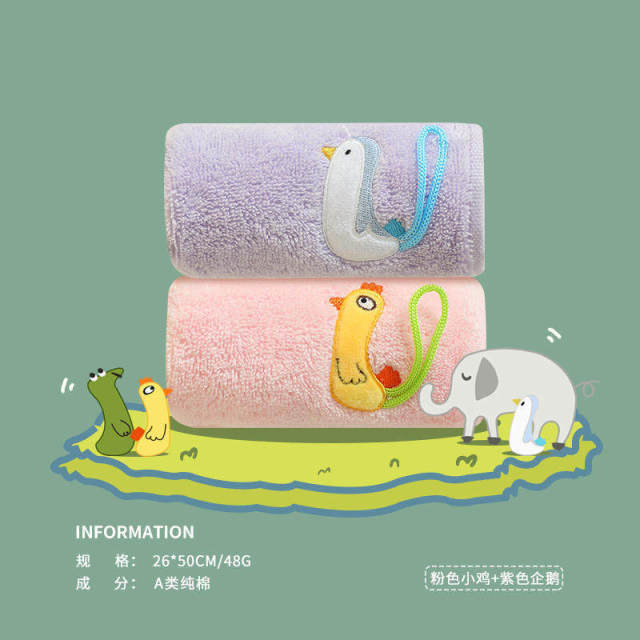 13704210.【三利官方旗舰店】【四条装】【升级10A抗菌】儿童毛巾卡通纯棉洗脸幼儿园专用全棉洗澡家用方巾吸水洗脸巾