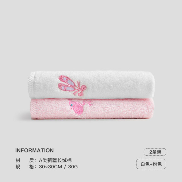 13704125.【三利官方旗舰店】【四条装】方巾纯棉A类婴儿洗脸小毛巾 全棉吸水带挂绳儿童手帕柔软