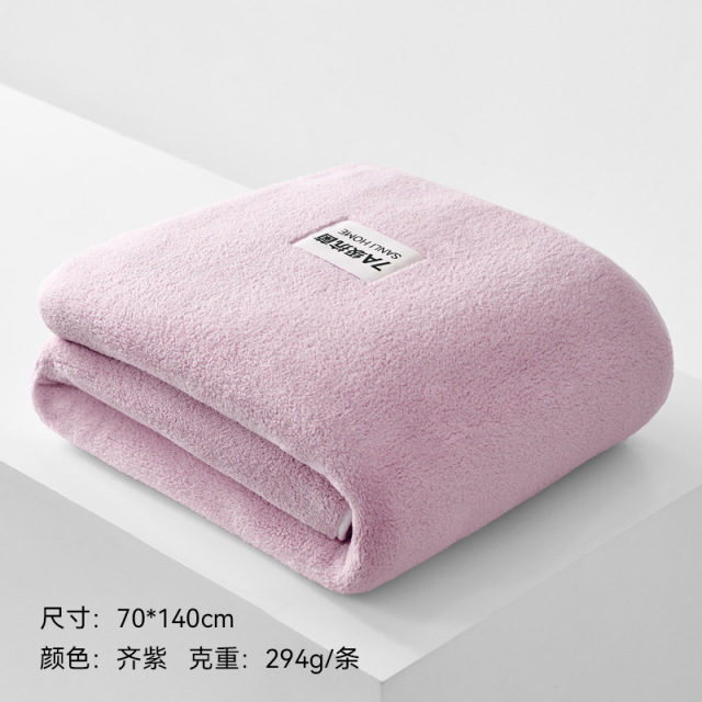 13704365.【三利官方旗舰店】加厚加大90*170CM浴巾珊瑚绒浴巾成人情侣浴巾沙滩巾素色洗澡巾居家酒店裹澡巾
