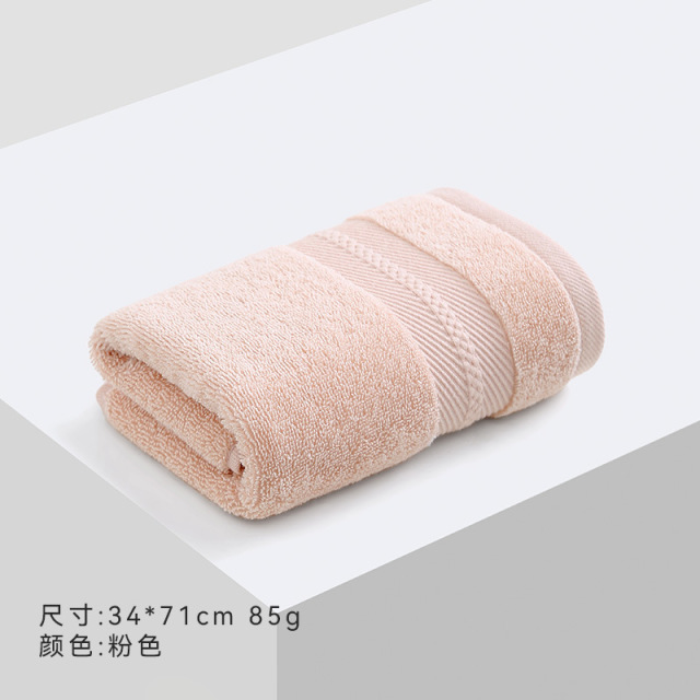 13704347.【三利官方旗舰店】毛巾7a抗菌全棉浴巾宿舍家用男不易掉毛成人浴巾纯棉毛巾澡巾