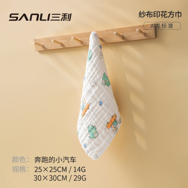 13704190.【三利官方旗舰店】【四条装】【A类抗菌妈妈更放心】加厚6层纯棉纱布口水巾初生婴儿小方巾超软洗脸毛巾宝宝儿童专用毛巾