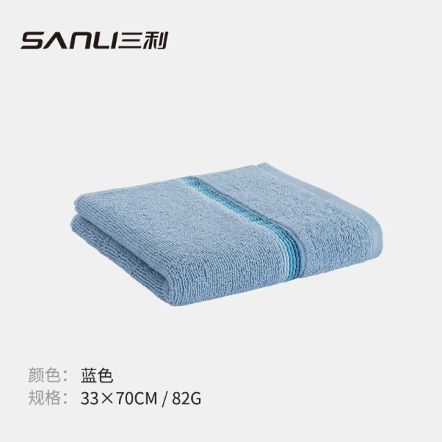 13717018.【三利官方旗舰店】毛巾纯棉毛巾素色渐变条纹缎面巾商超面巾成人洗脸巾毛巾
