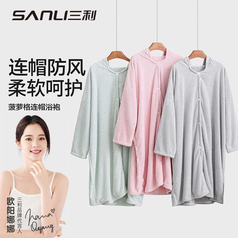 13716981.【三利官方旗舰店】新款菠萝格长袖浴袍成人浴衣加厚秋冬可爱连帽睡衣珊瑚绒睡衣
