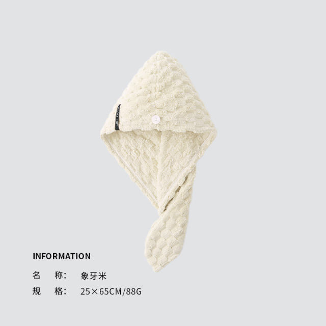 13716740.【三利官方旗舰店】毛巾新款成人束发干发帽加厚珊瑚绒吸水化妆美容包头巾大浴巾