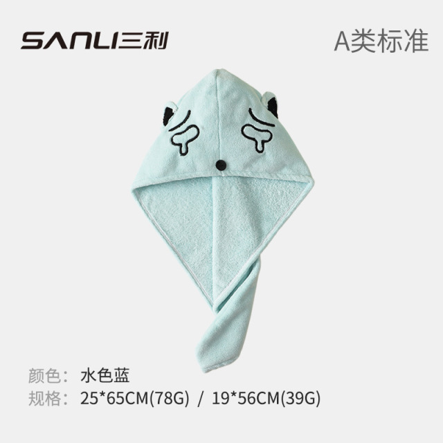 13717546.【三利官方旗舰店】干发毛巾吸水包头巾擦洗头珊瑚绒干发帽浴帽干发帽珊瑚绒吸水