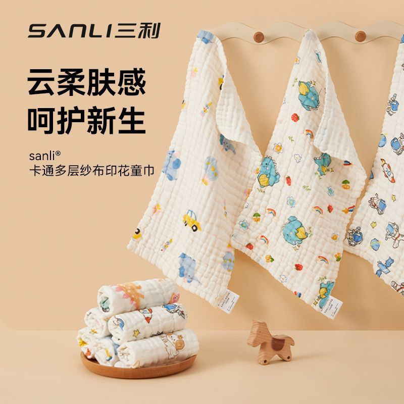 13722148.【三利官方旗舰店】纱布印花童巾婴儿童巾纯棉六层初生儿童毛巾新生儿宝宝毛巾