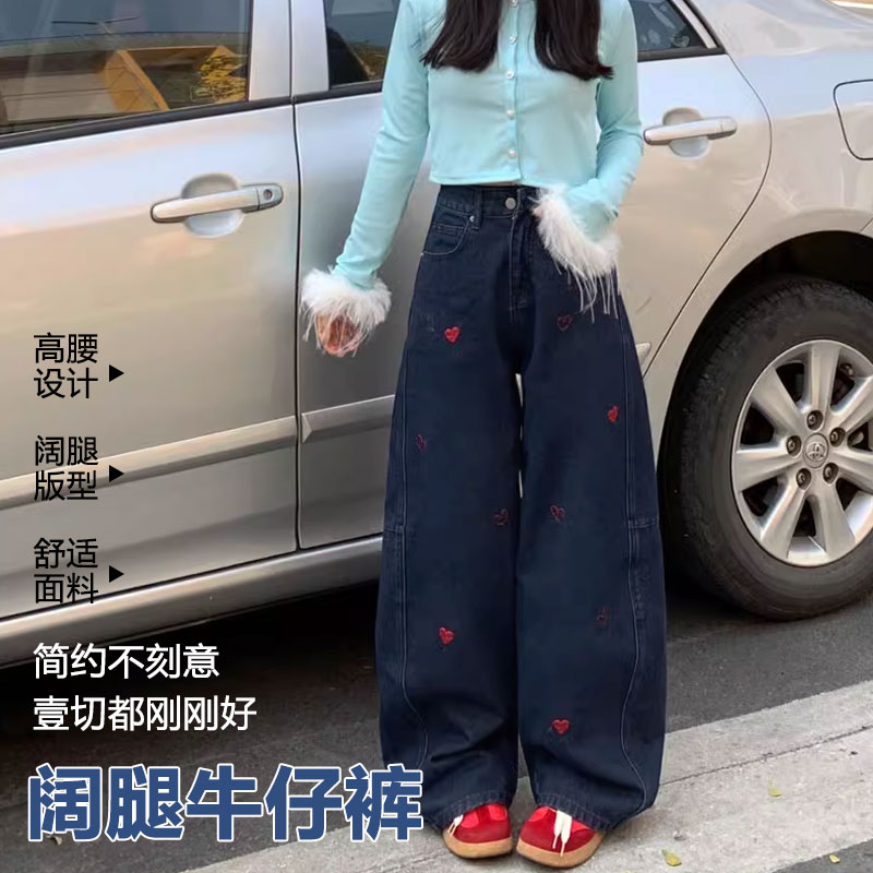 13185706.小众爱心刺绣宽松显瘦百搭休闲弯刀牛仔裤