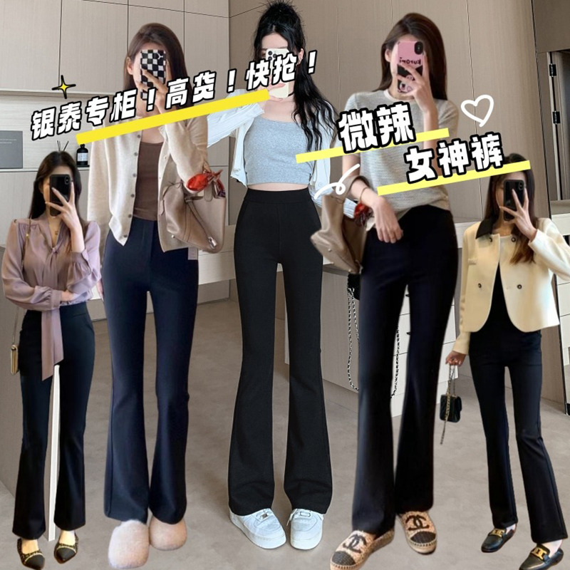 13185693.必入!微辣女神裤~通勤直筒裤~穿出时尚感