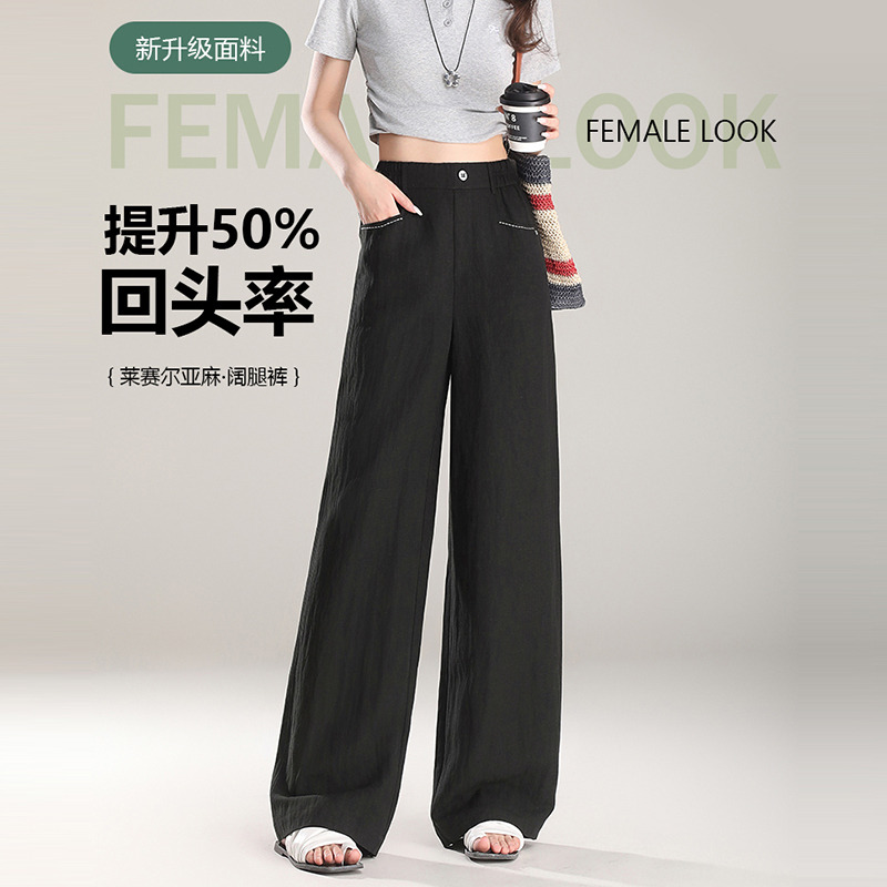 13185676.亚麻休闲裤宽松显瘦百搭裤子休闲阔腿长裤