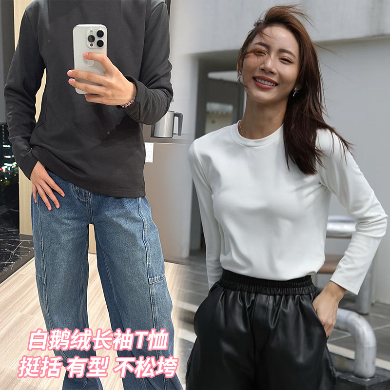 13185520.SUIXI随系-男女同款 90白鹅绒长袖T恤!一件满足冬季叠穿需求