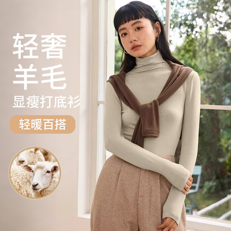 13185498.SUIXI随系-独家面料堆堆领醋酸羊毛打底衫