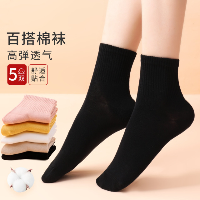 9942473.古今5双装纯色棉质简约透气中筒女袜