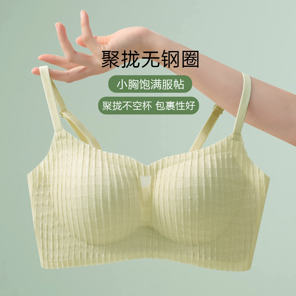 10214402.古今薄杯无钢圈透气内衣女文胸罩