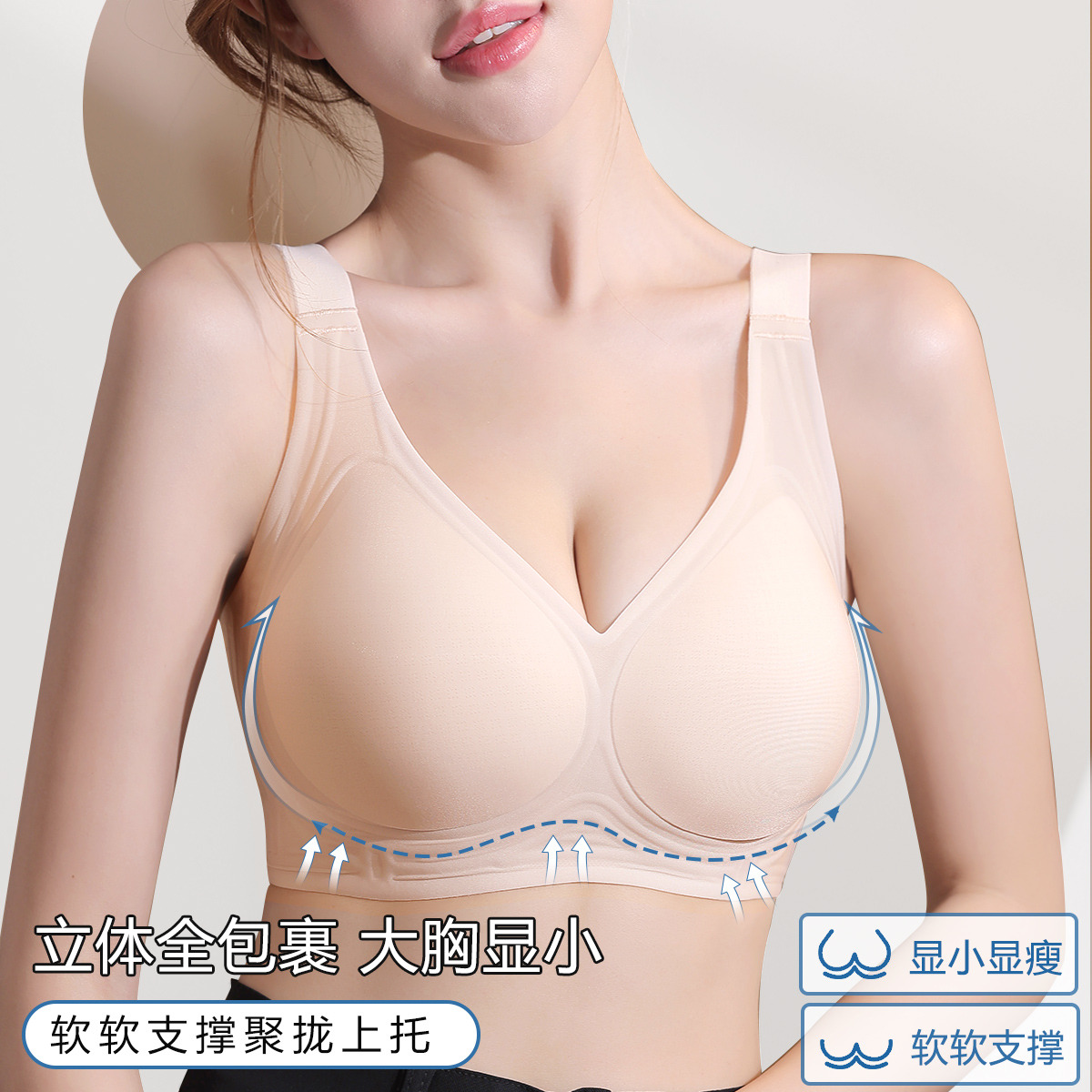 10232421.古今薄杯洞洞杯无钢圈无痕果冻条软支撑内衣女文胸罩