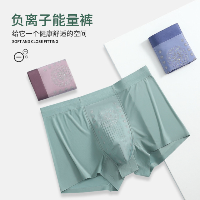 10892067.棉新界新款冰丝内裤男5A级抗菌纯色薄款男士内裤透气按摩颗粒内裆平角裤