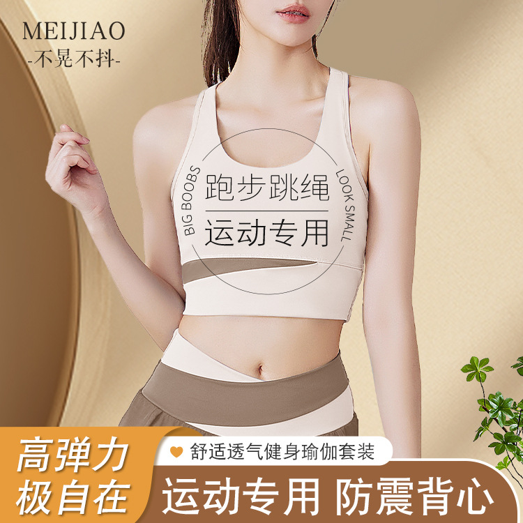 10908920.棉新界拼色休闲上衣运动速干短裤透气健身高弹高腰收腹裸感瑜伽服套装女