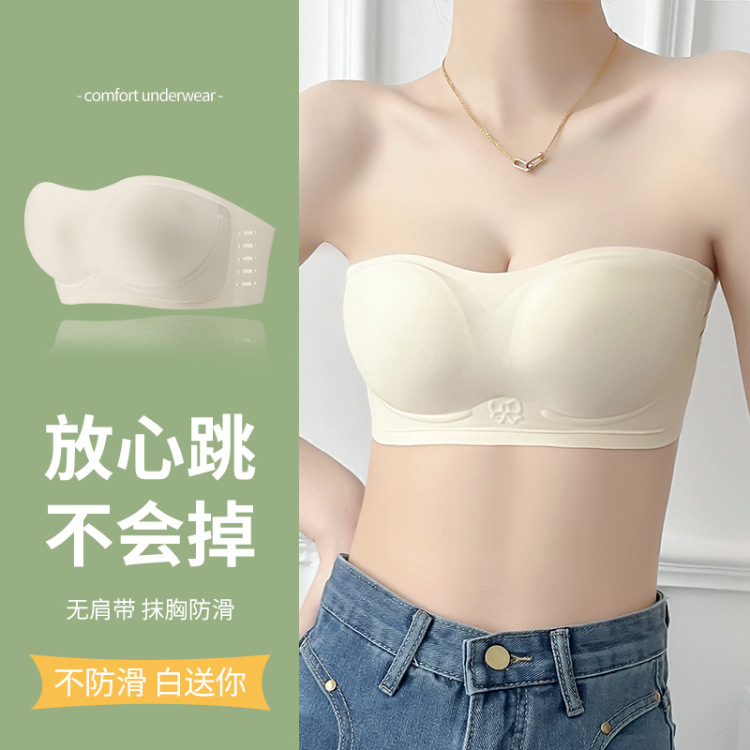 10912890.棉新界无肩带内衣女薄款夏季软支撑防滑隐形抹胸式无痕小胸聚拢固定文胸