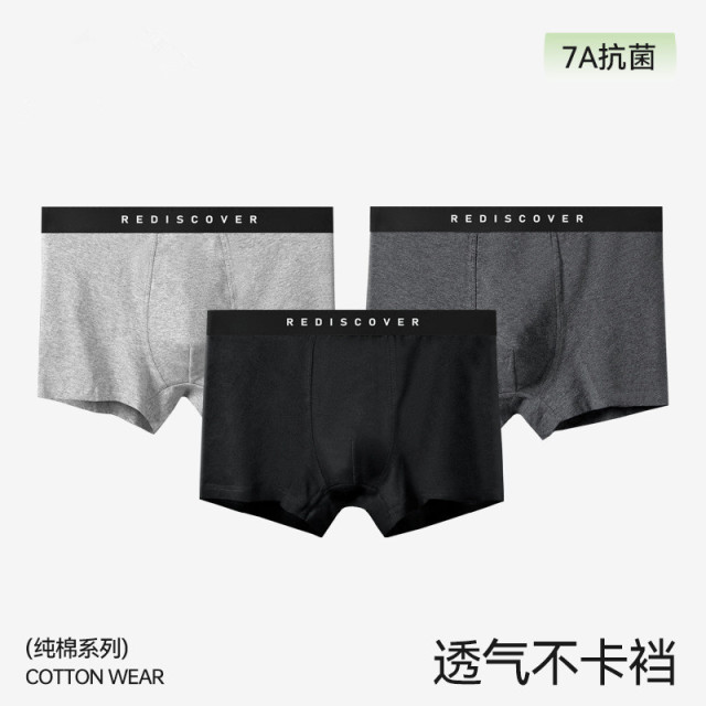 11082486.意达鸟内裤男士纯棉a类棉四角抗菌透气中腰男款平角男式男生内裤头夏季