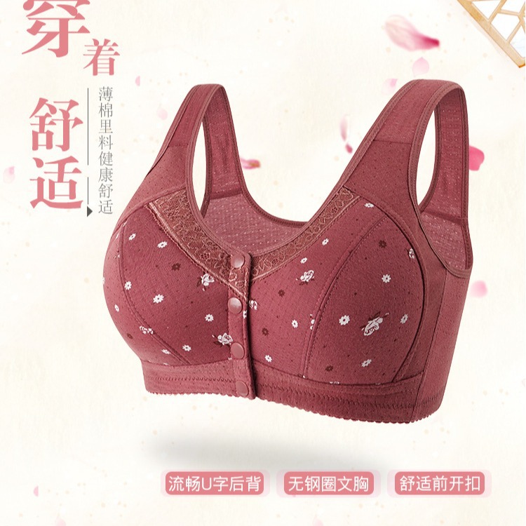11274406.中老年无钢圈妈妈大杯大码棉质内衣女背心式文胸罩