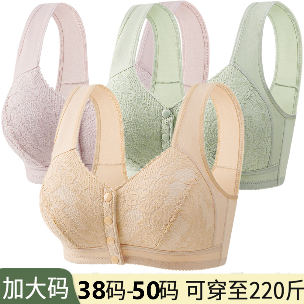 11276308.夏季透气孔中老年文胸妈妈胸罩薄款无钢圈舒适大胸内衣前扣背心