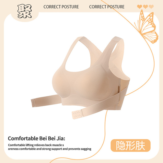 11671544.塑形前扣式提拉聚拢运动瑜伽内衣女防下垂矫正美背文胸