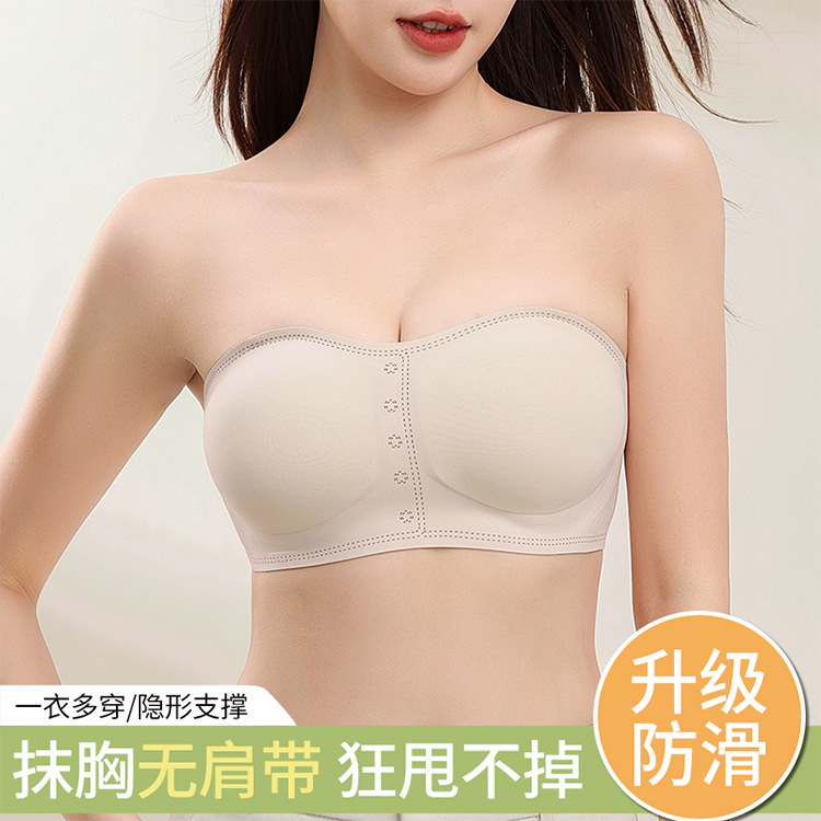 9584670.意达鸟无肩带无痕抹胸内衣女小胸聚拢收副乳防下垂裹胸防滑文胸