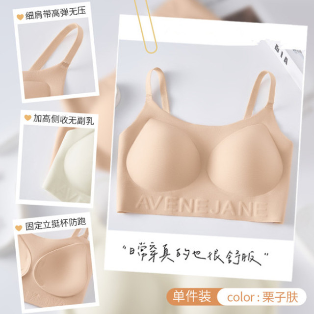 9533252.意达鸟粉底液特调肤色无痕抹胸内衣女小胸聚拢显大隐形防下垂背心文胸罩