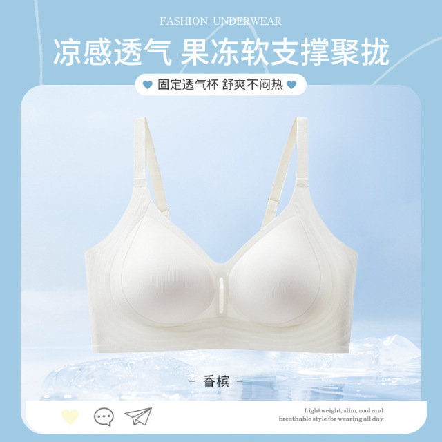 9528409.意达鸟无痕内衣女超薄冰丝果冻条软支撑聚拢防下垂收副乳无钢圈提拉文胸