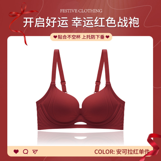12980745.红色内衣本命年提拉内托结婚女士性感软支撑小胸聚拢无痕文胸套装