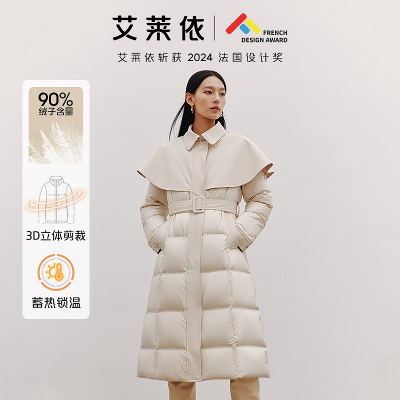 11519118.【明星同款】【致感系列】艾莱依气质风衣斗篷披肩鹅绒羽绒服