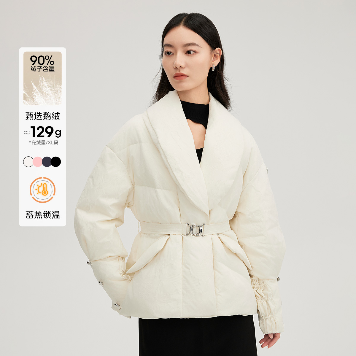 11519173.【明星同款】艾莱依西装式羽绒服鹅绒重工提花收腰加厚